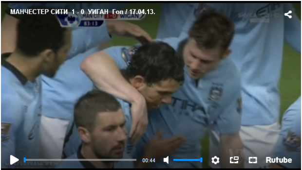 Manchester City-Wigan 1-0 | Highlights Premier League | Video gol (perla di Tevez)