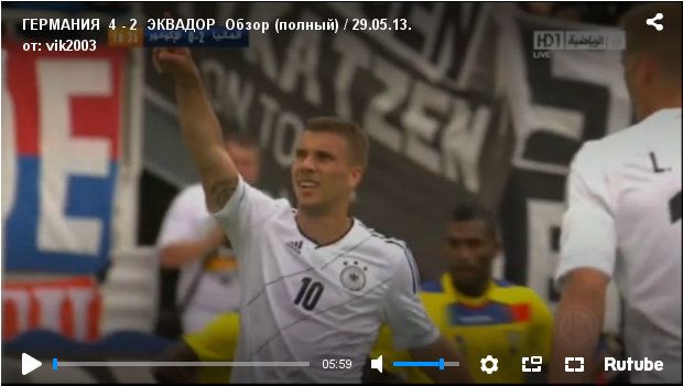 Ecuador &#8211; Germania 2-4 | Highlights Amichevole &#8211; Video gol (Podolski doppietta, Bender doppietta, Valencia, Ayovi)