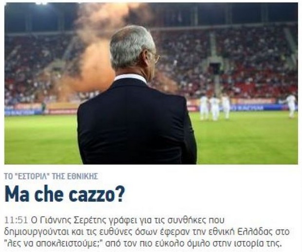 Claudio Ranieri, la stampa greca critica il ct con parolacce in italiano: &#8220;Ma che caz*o?&#8221;