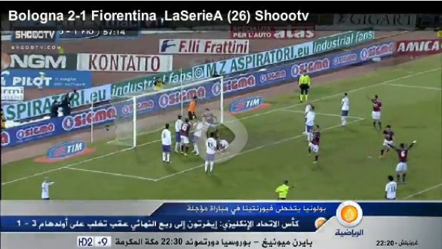 Bologna &#8211; Fiorentina 2-1 | Highlights Serie A &#8211; Video Gol (Ljajic, Motta, Christodoupoulos)