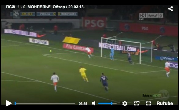 Psg &#8211; Montpellier 1-0 | Highlights Ligue 1 &#8211; Video Gol (Gameiro)